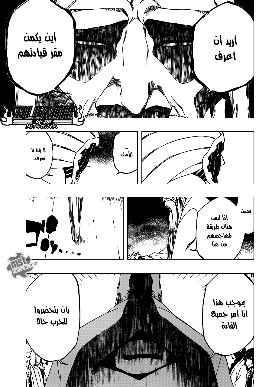 Bleach: Chapter 488 - Page 14