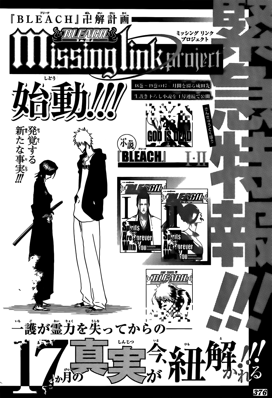 Bleach: Chapter 490 - Page 3