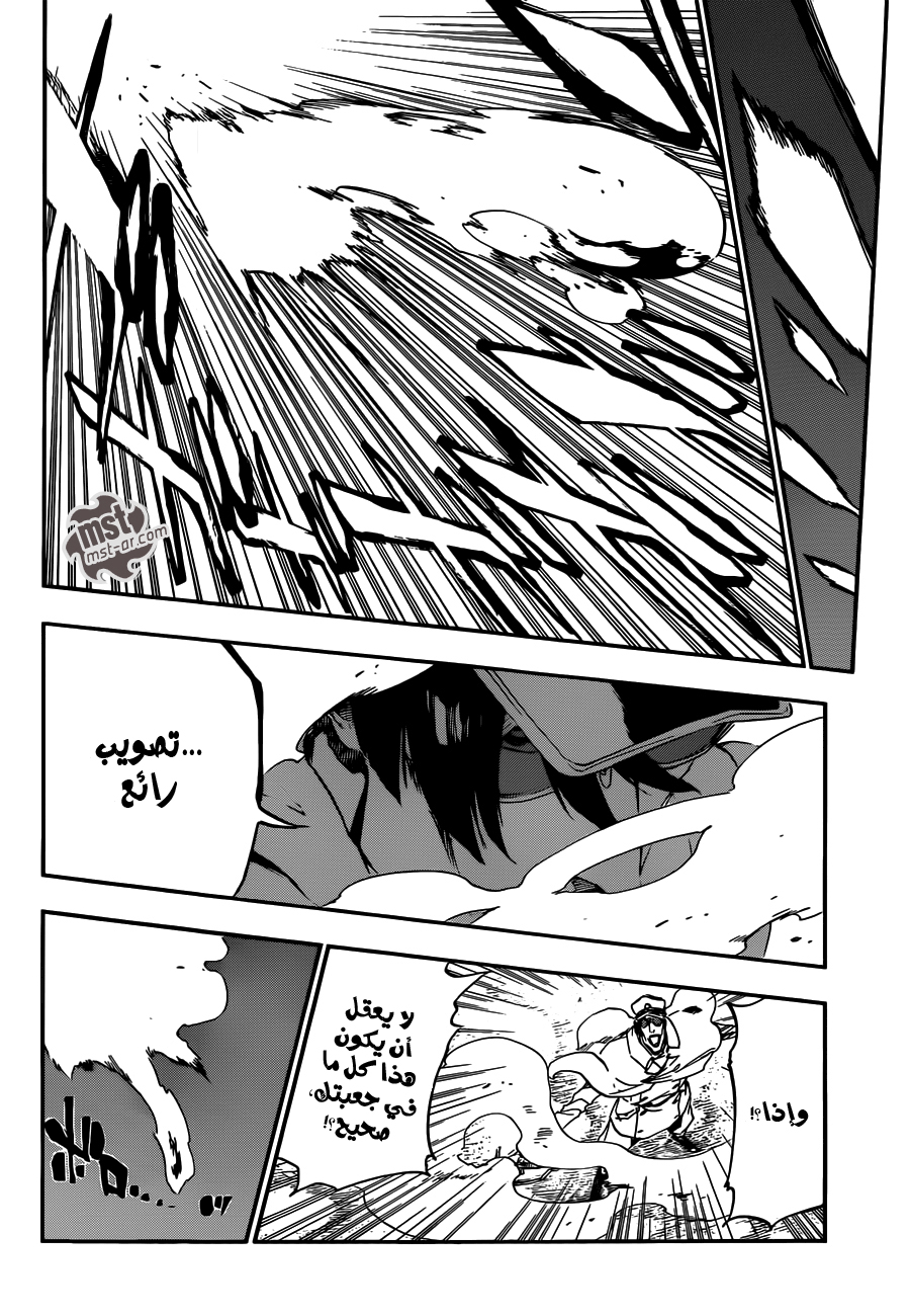 Bleach: Chapter 490 - Page 5