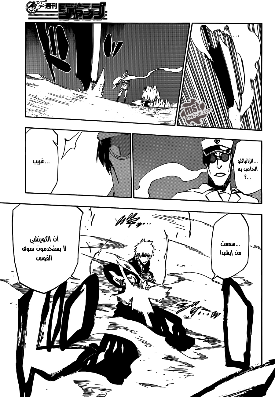 Bleach: Chapter 490 - Page 6