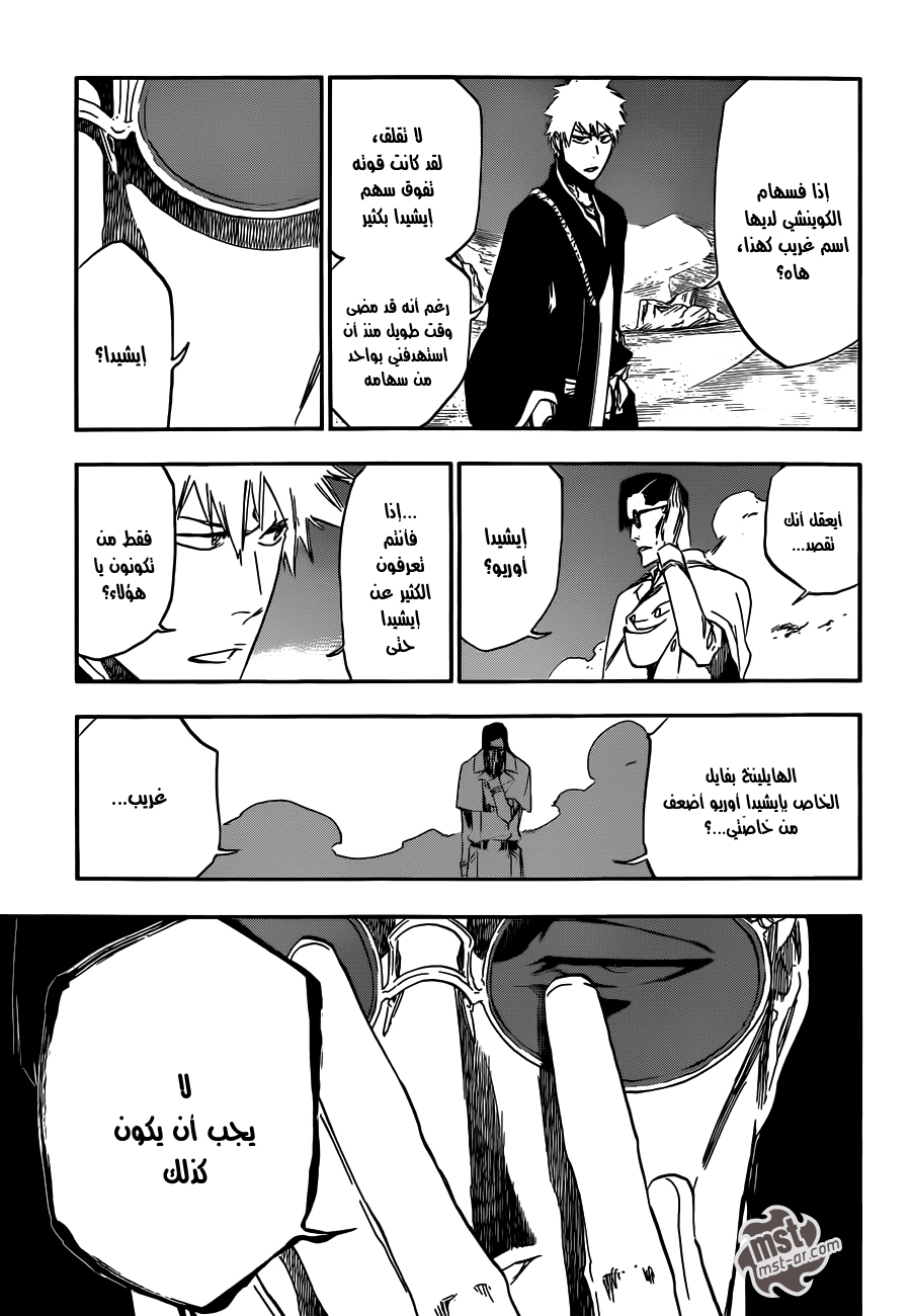 Bleach: Chapter 490 - Page 10