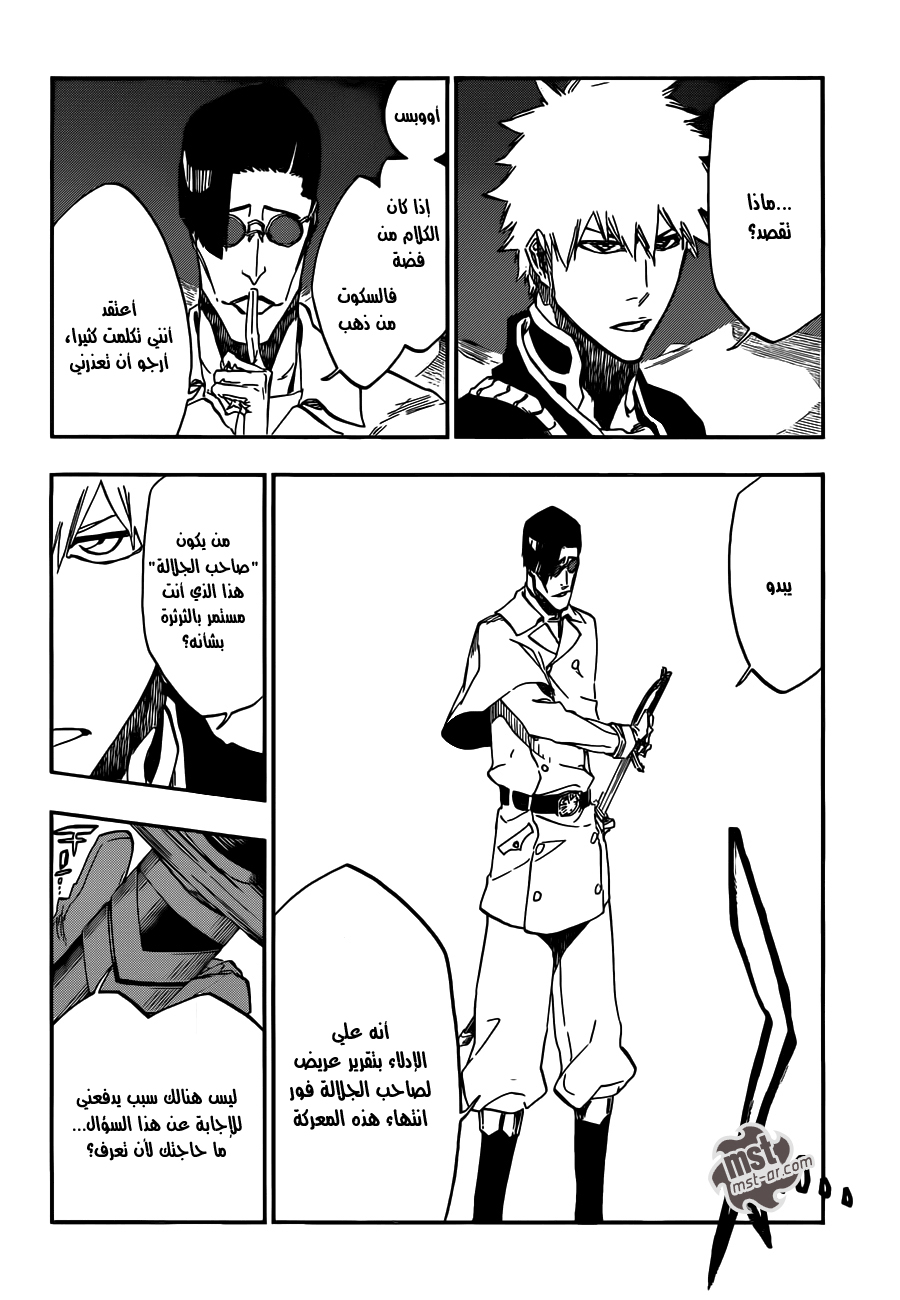 Bleach: Chapter 490 - Page 11