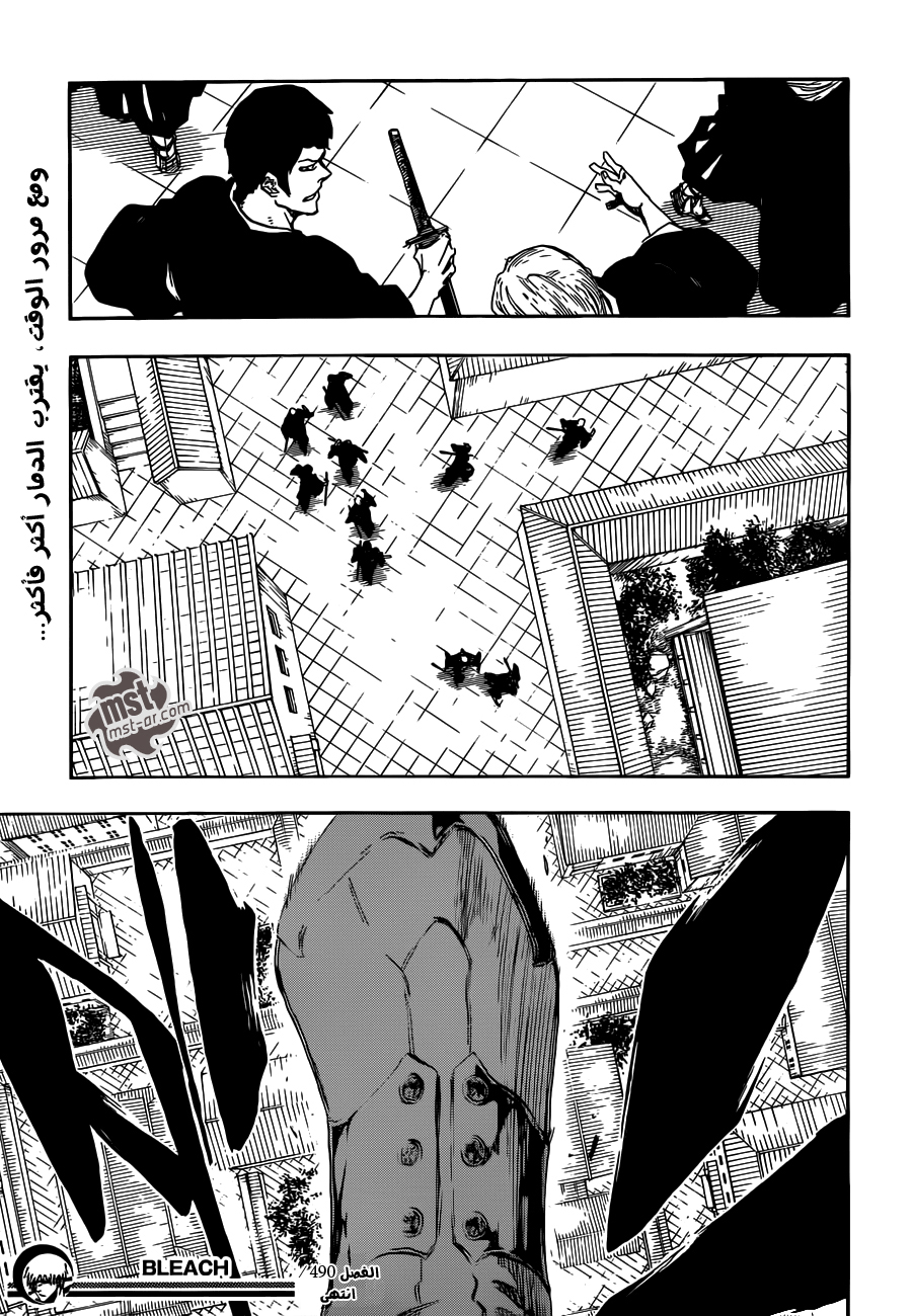 Bleach: Chapter 490 - Page 18