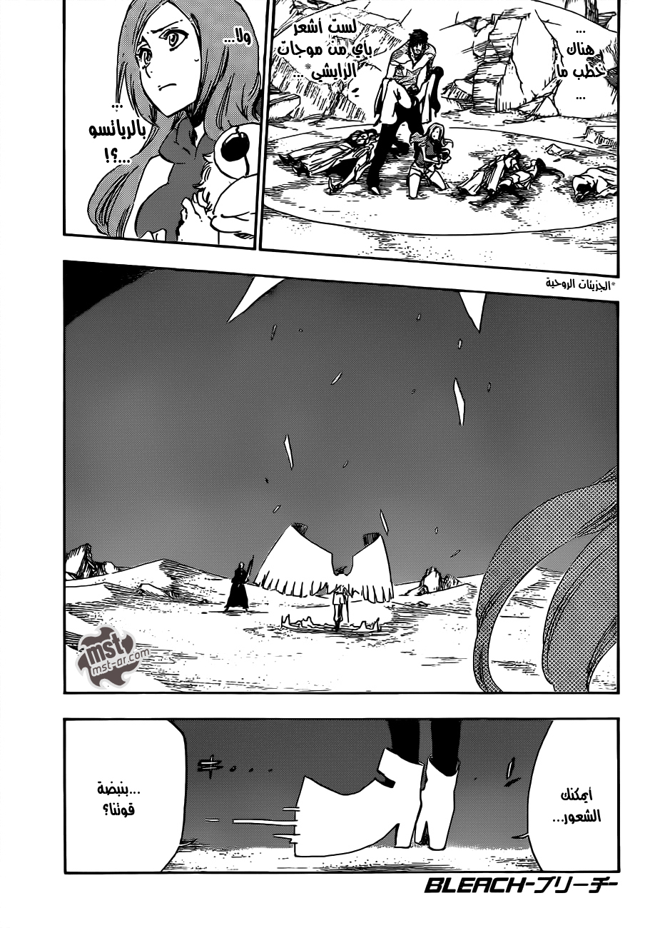 Bleach: Chapter 491 - Page 2