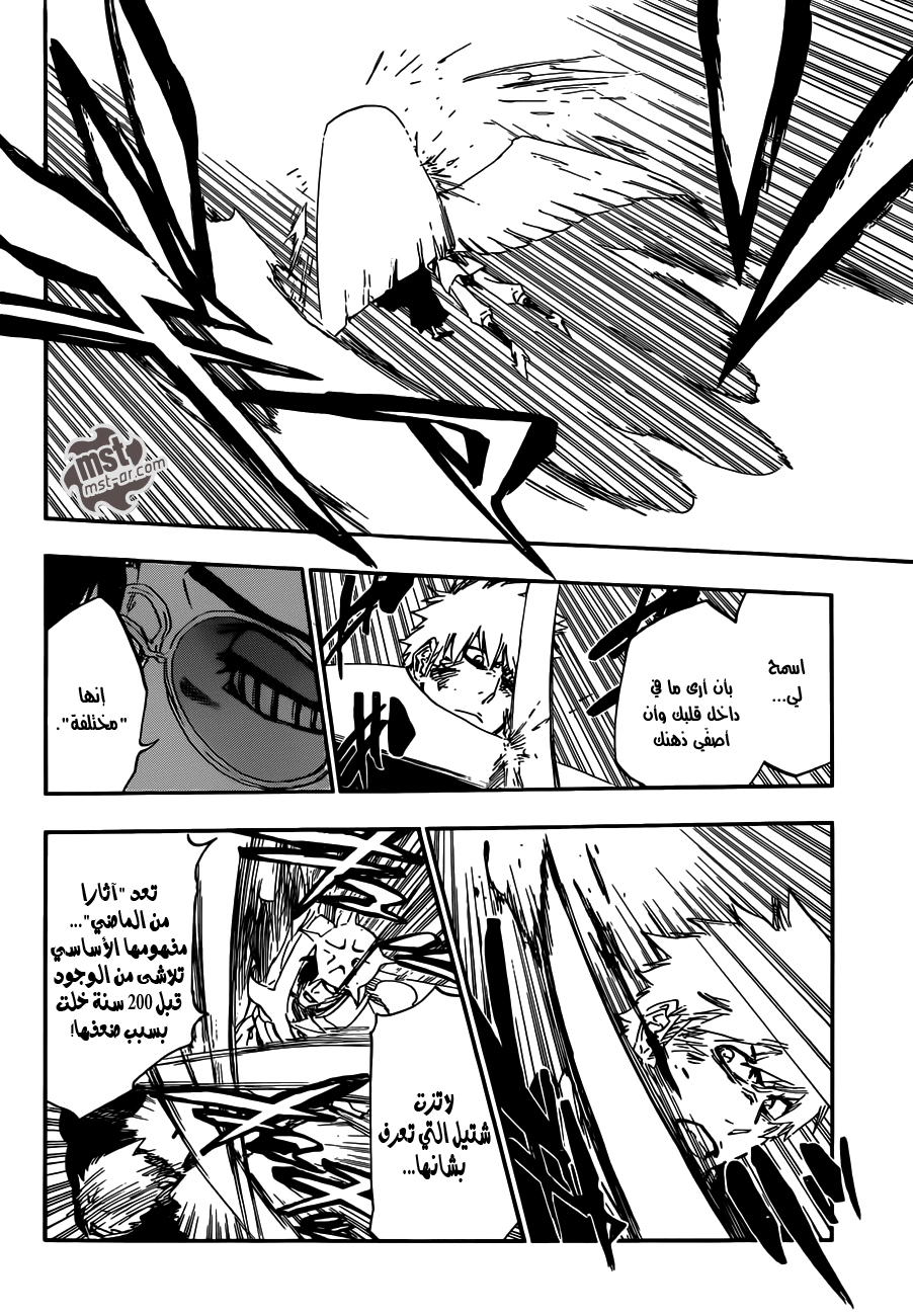 Bleach: Chapter 491 - Page 8