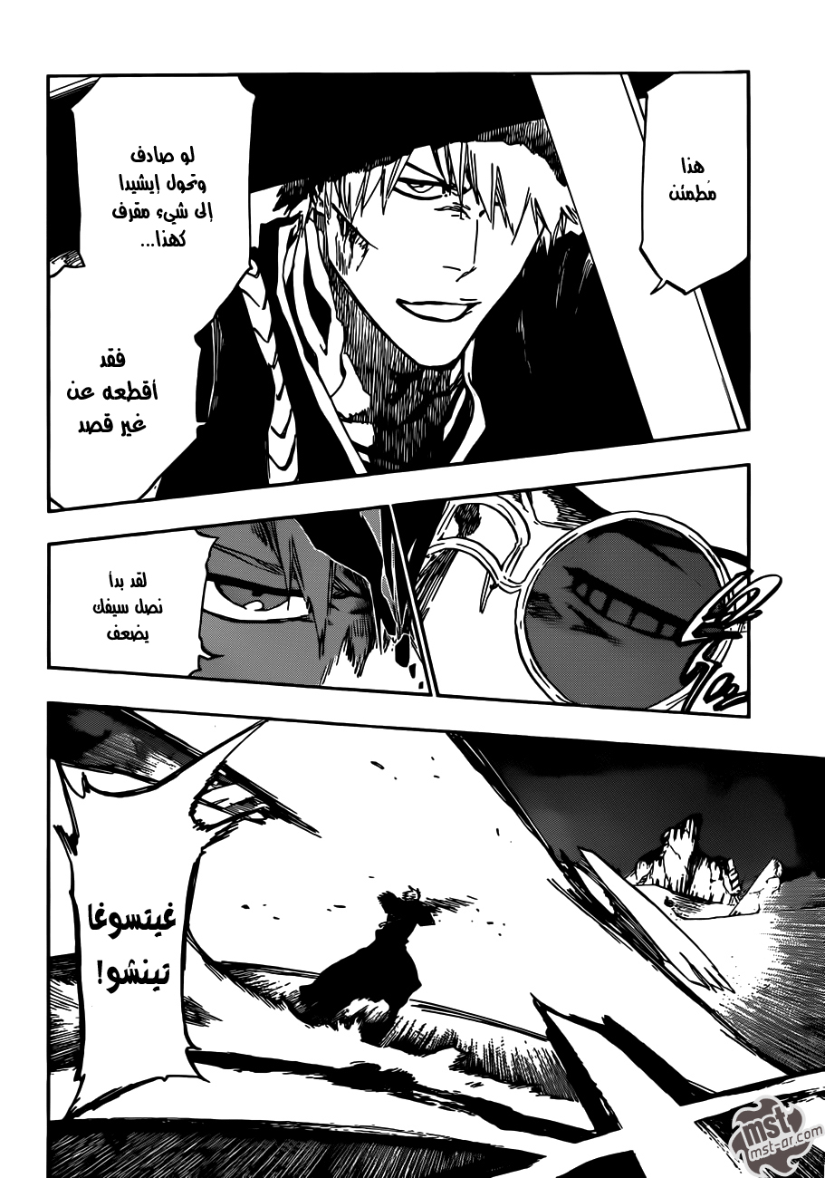 Bleach: Chapter 491 - Page 10