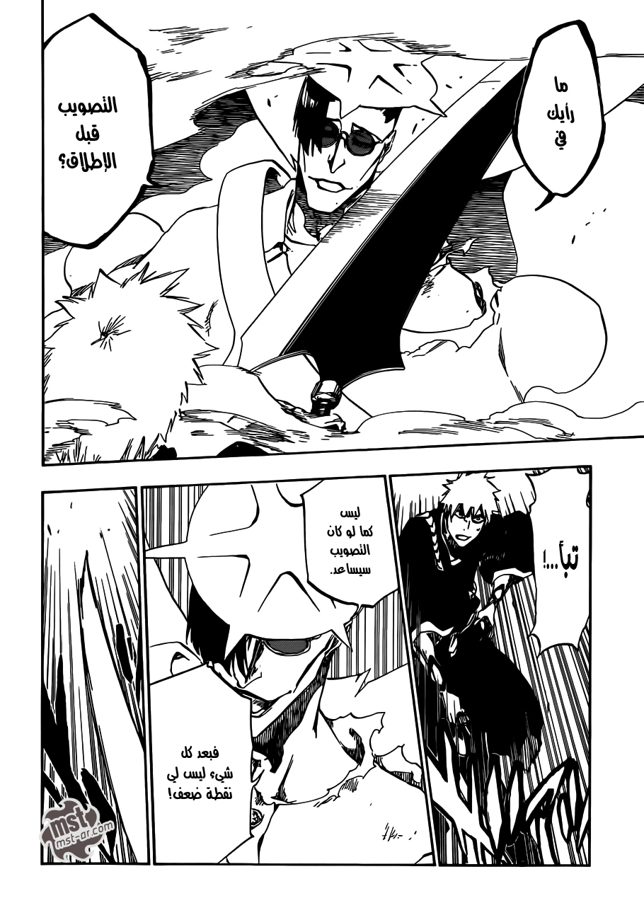 Bleach: Chapter 491 - Page 12