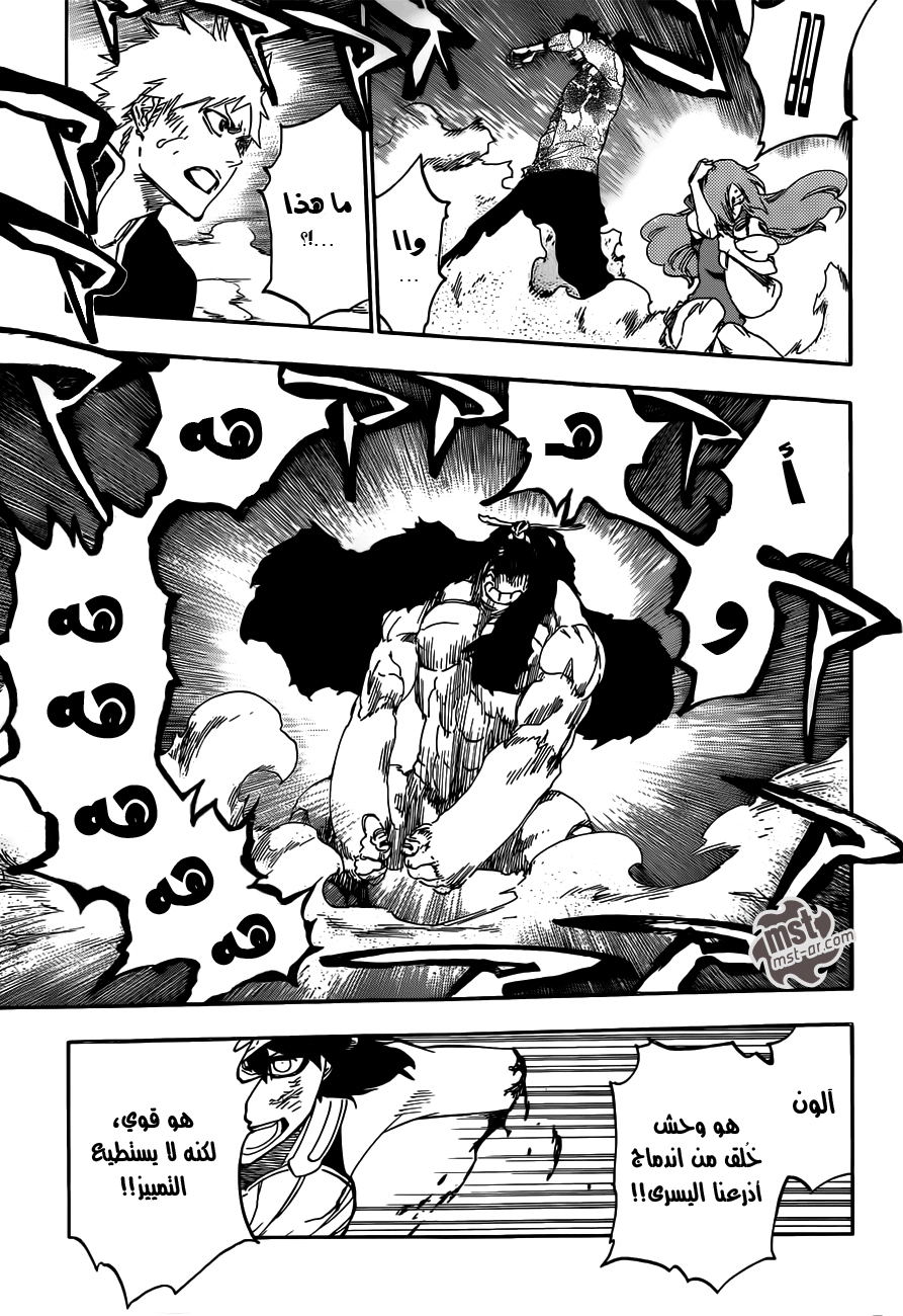 Bleach: Chapter 492 - Page 3