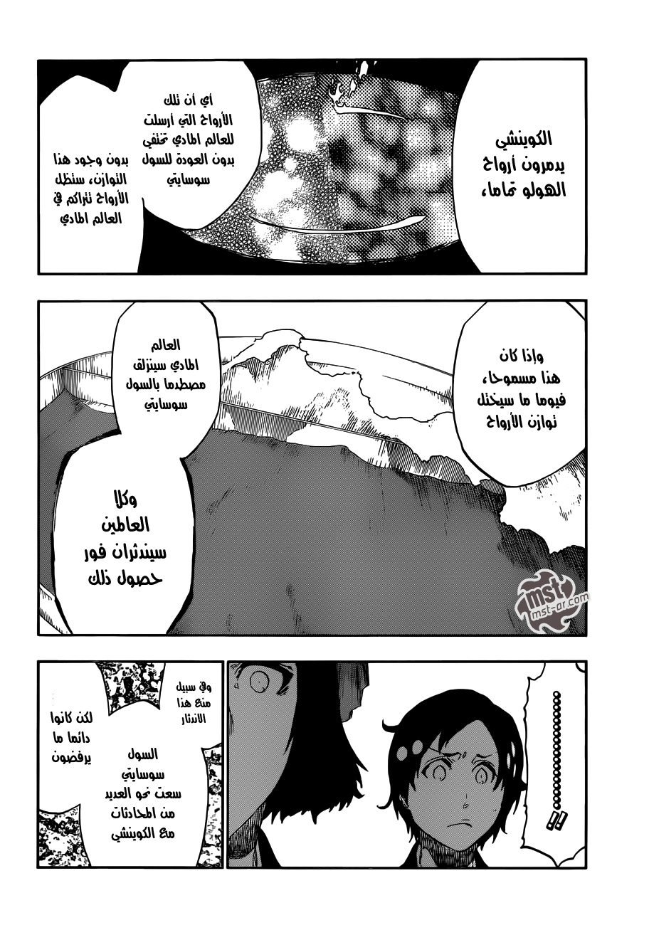 Bleach: Chapter 492 - Page 10