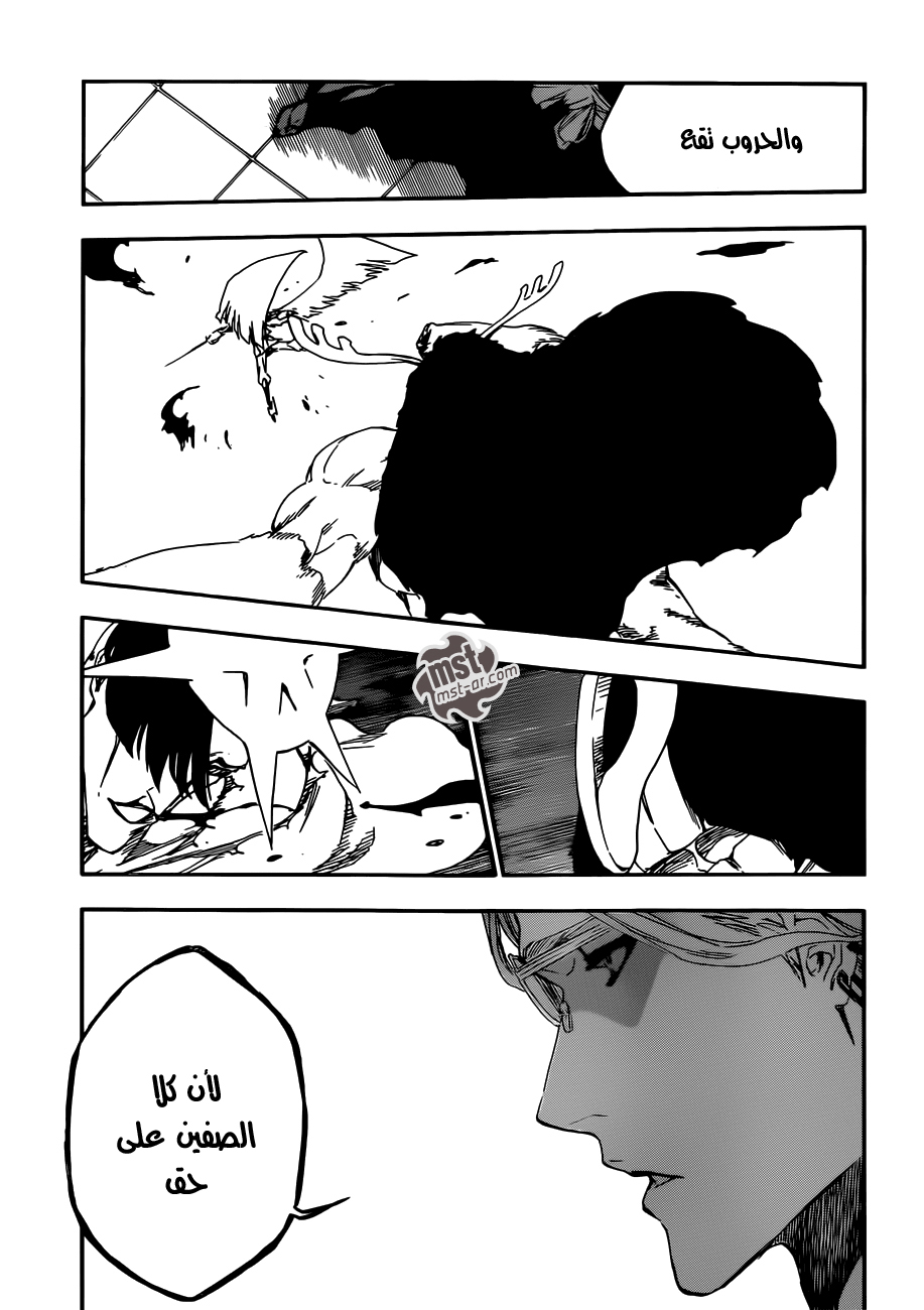 Bleach: Chapter 492 - Page 13