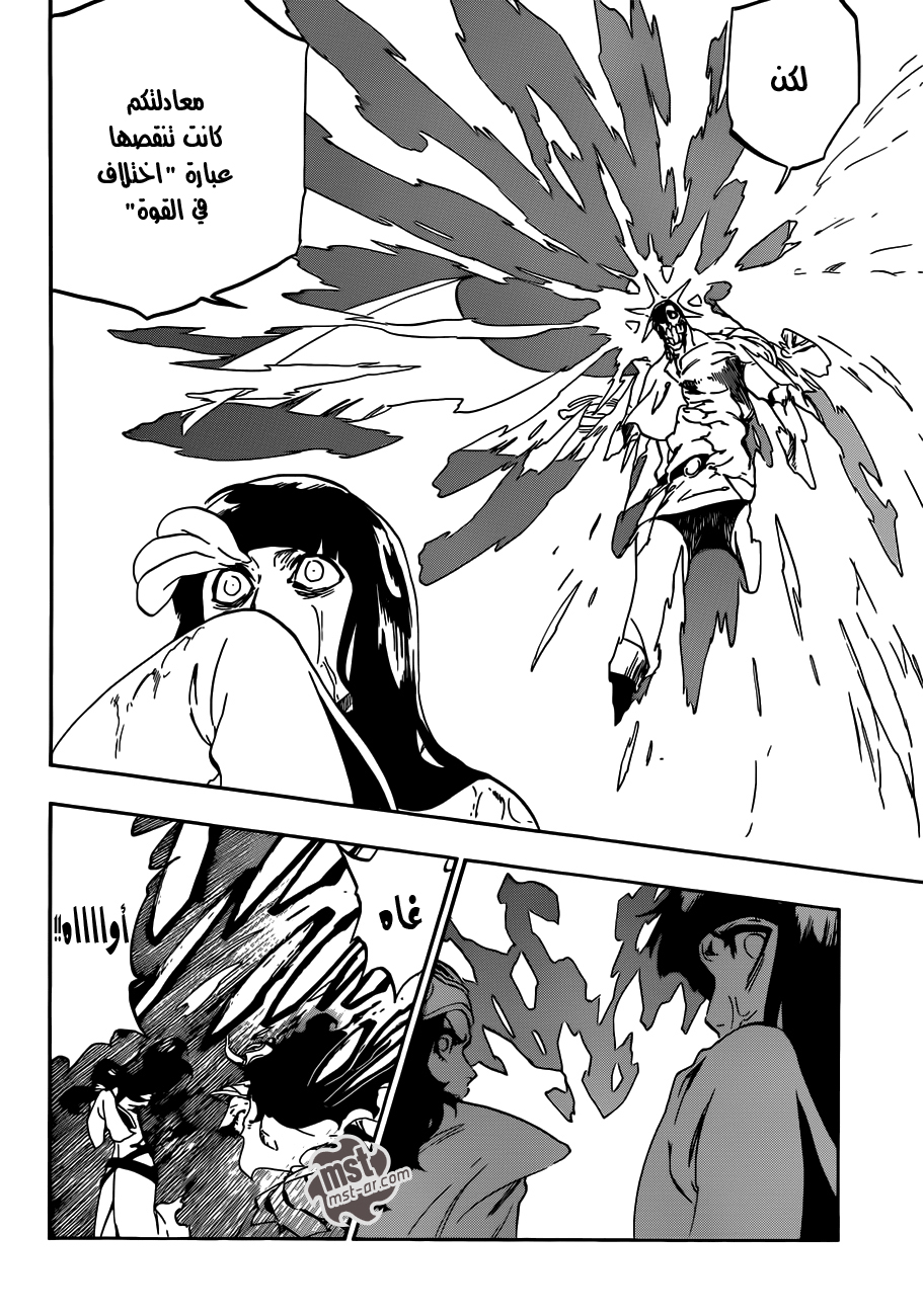 Bleach: Chapter 493 - Page 10