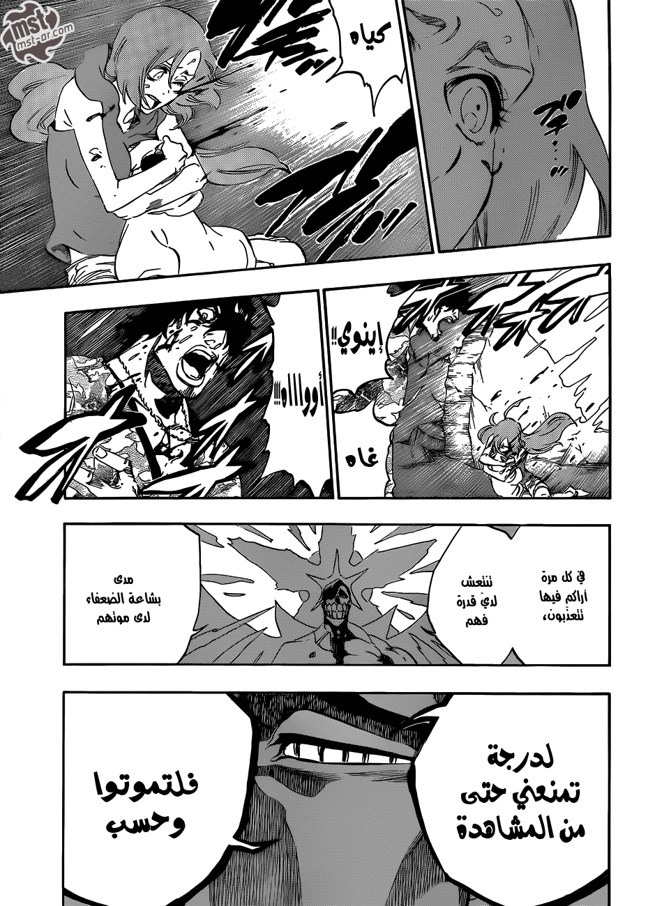 Bleach: Chapter 493 - Page 11