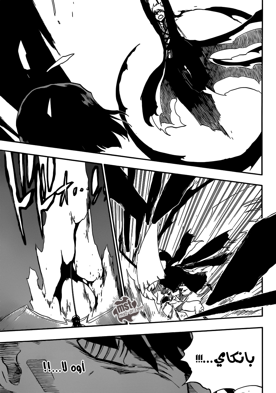 Bleach: Chapter 493 - Page 13