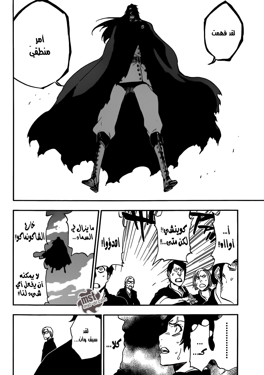 Bleach: Chapter 493 - Page 16