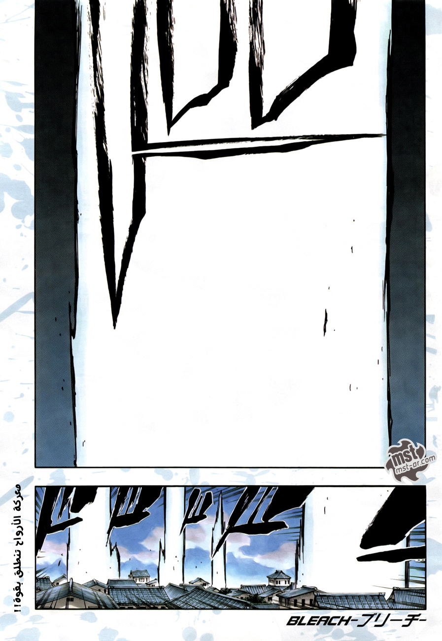 Bleach: Chapter 494 - Page 2