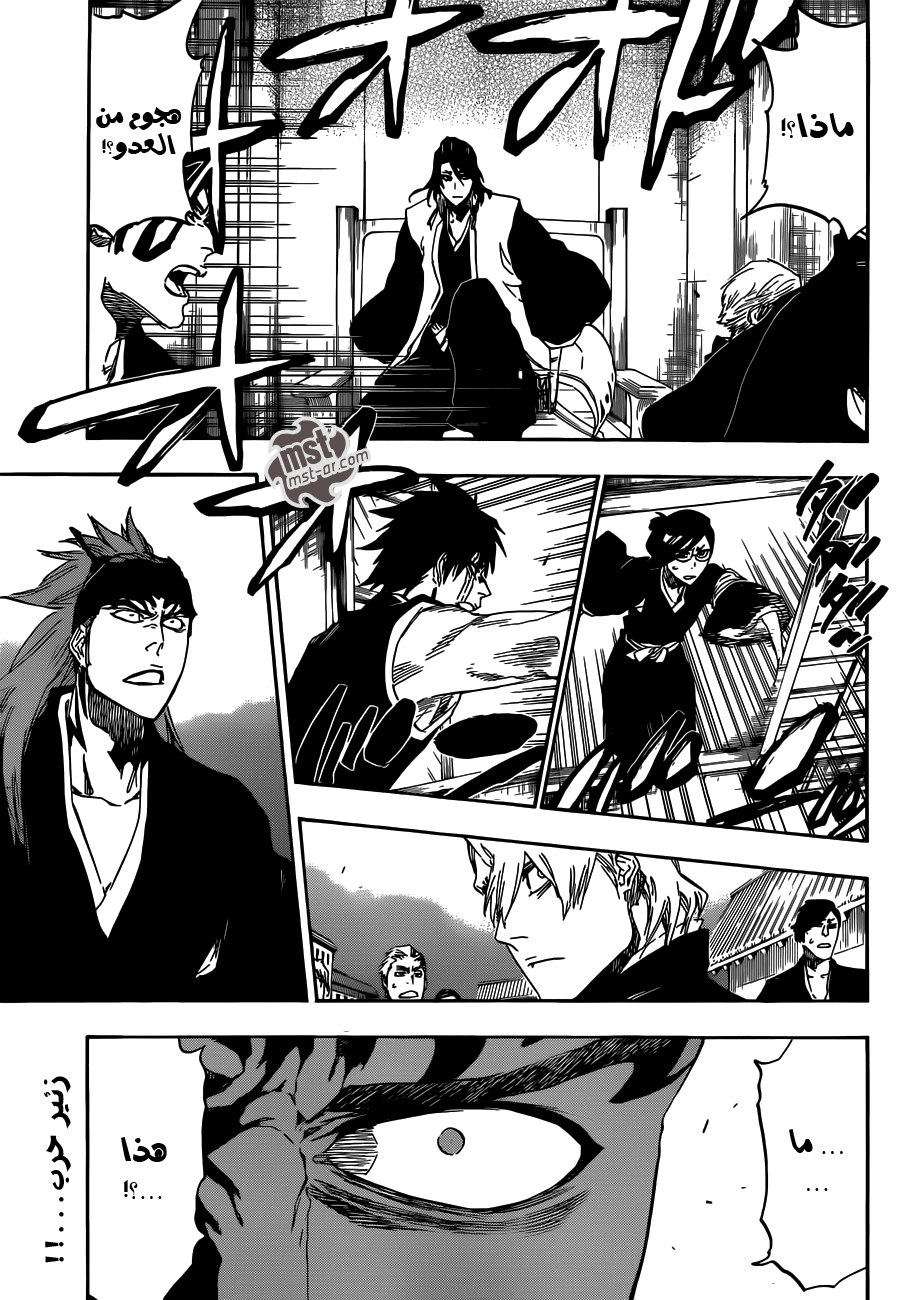 Bleach: Chapter 494 - Page 4