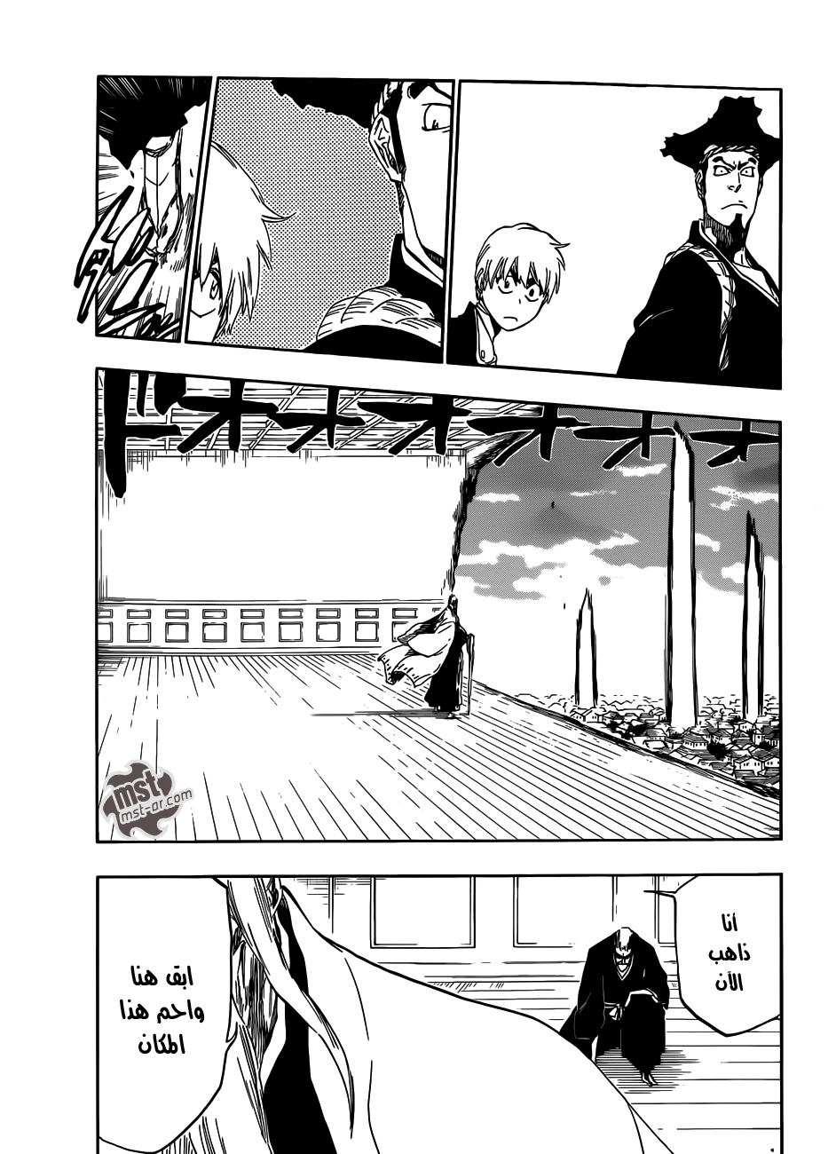 Bleach: Chapter 494 - Page 7