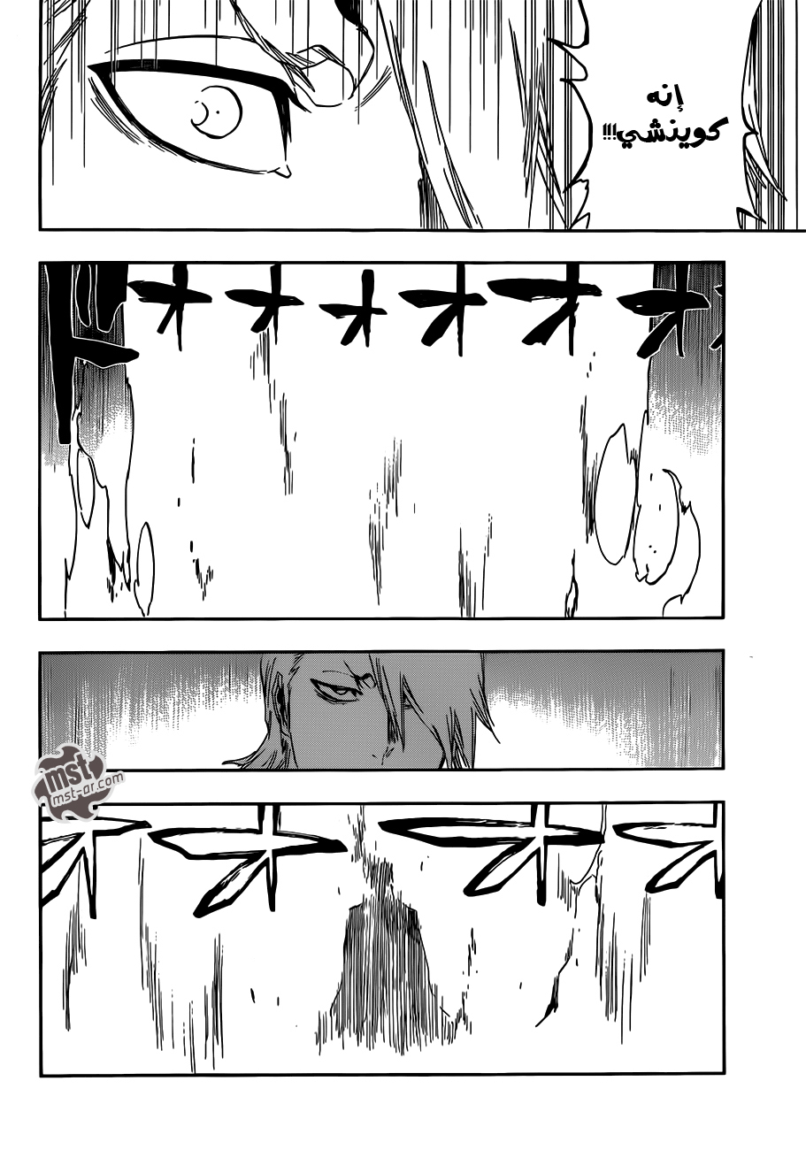 Bleach: Chapter 494 - Page 10