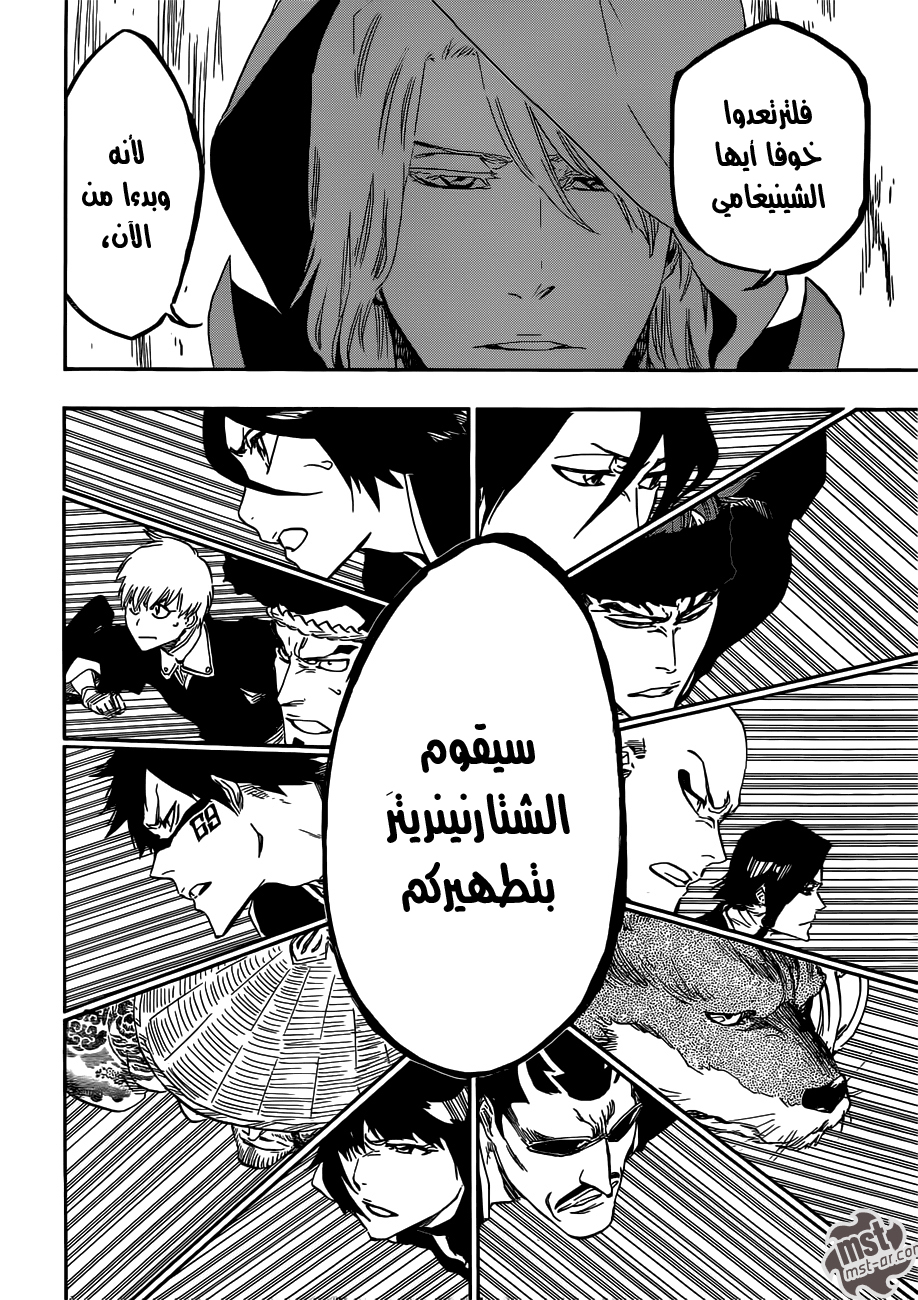 Bleach: Chapter 494 - Page 18