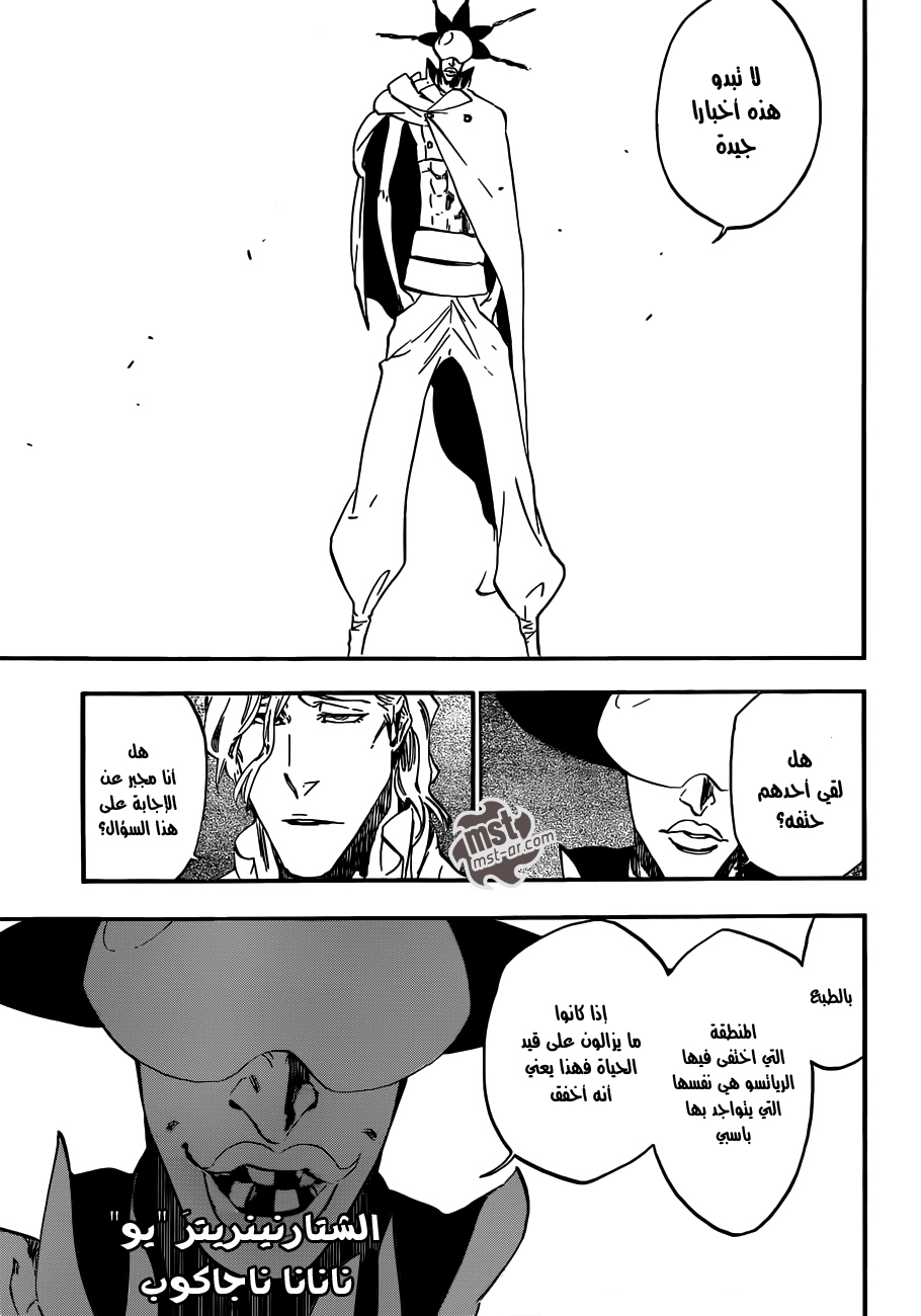 Bleach: Chapter 495 - Page 5