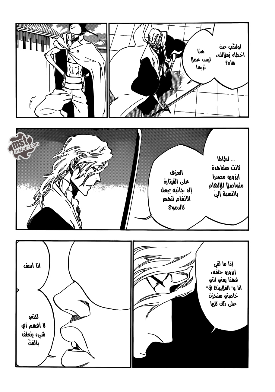 Bleach: Chapter 495 - Page 6