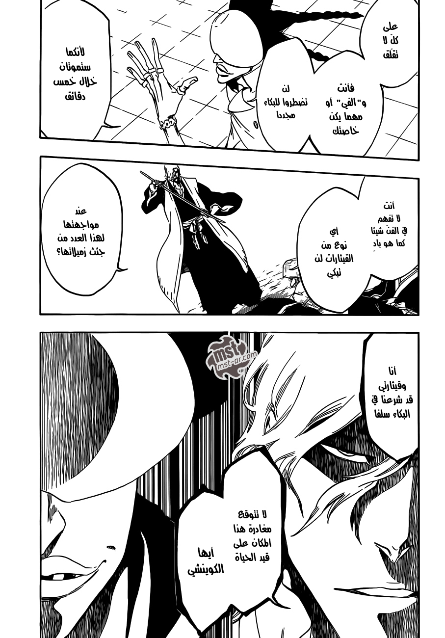 Bleach: Chapter 495 - Page 7