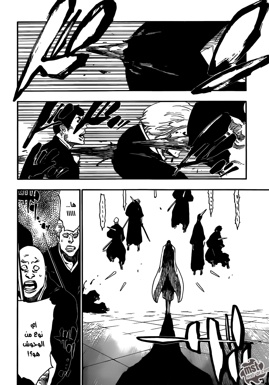 Bleach: Chapter 495 - Page 8