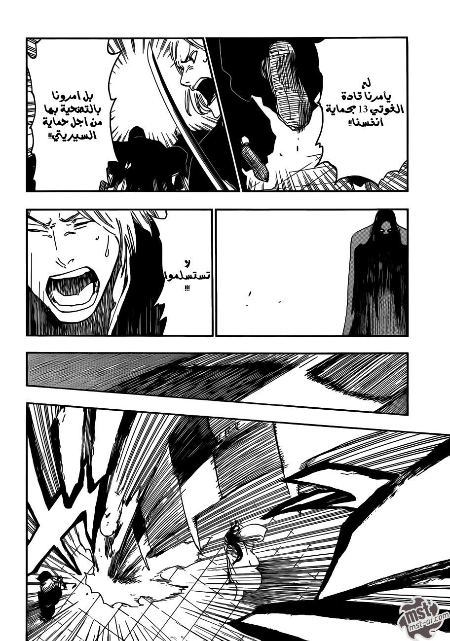 Bleach: Chapter 495 - Page 10