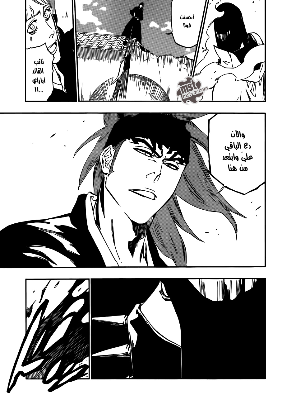 Bleach: Chapter 495 - Page 11