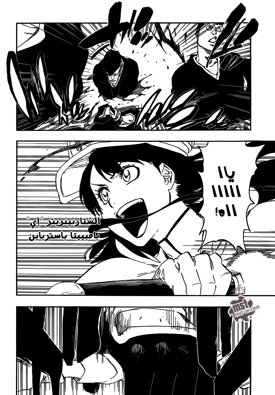 Bleach: Chapter 495 - Page 12