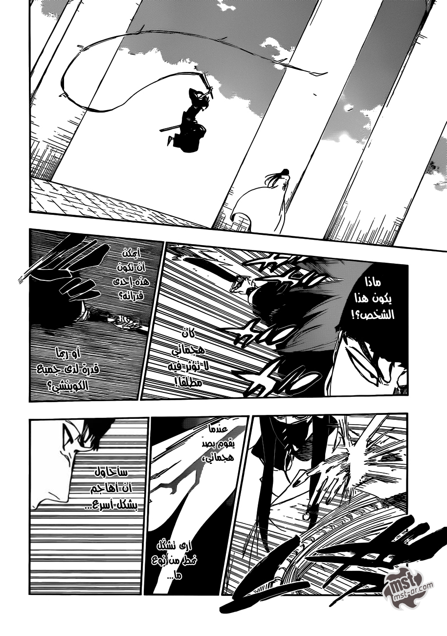 Bleach: Chapter 495 - Page 16