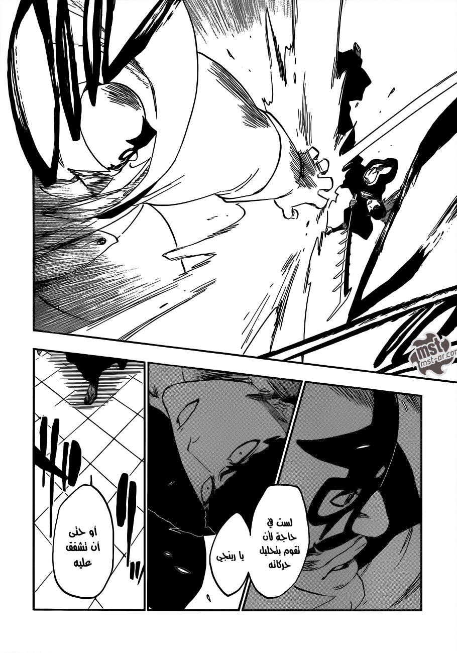 Bleach: Chapter 495 - Page 18