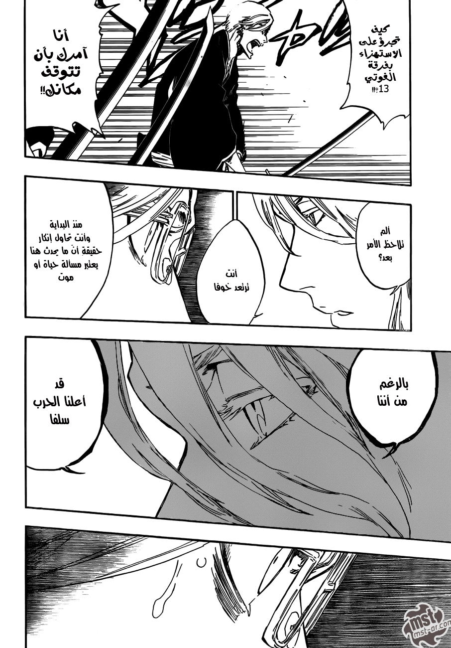 Bleach: Chapter 496 - Page 3