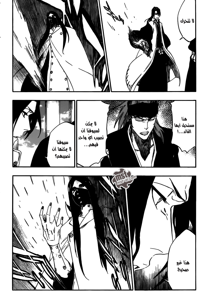 Bleach: Chapter 496 - Page 7