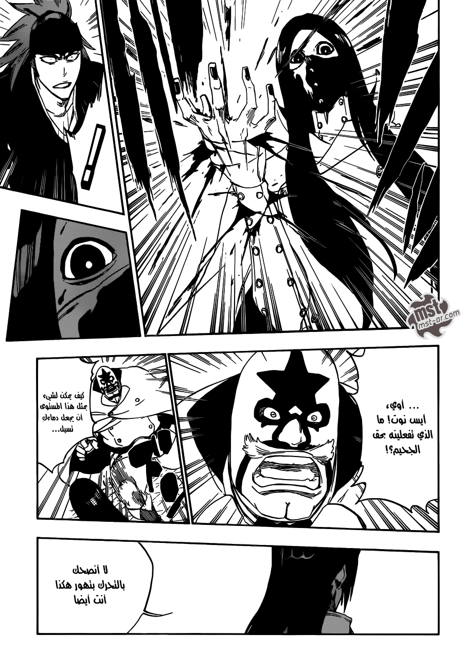 Bleach: Chapter 496 - Page 8