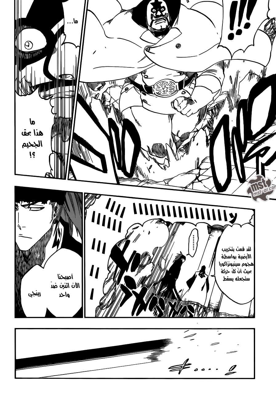 Bleach: Chapter 496 - Page 9