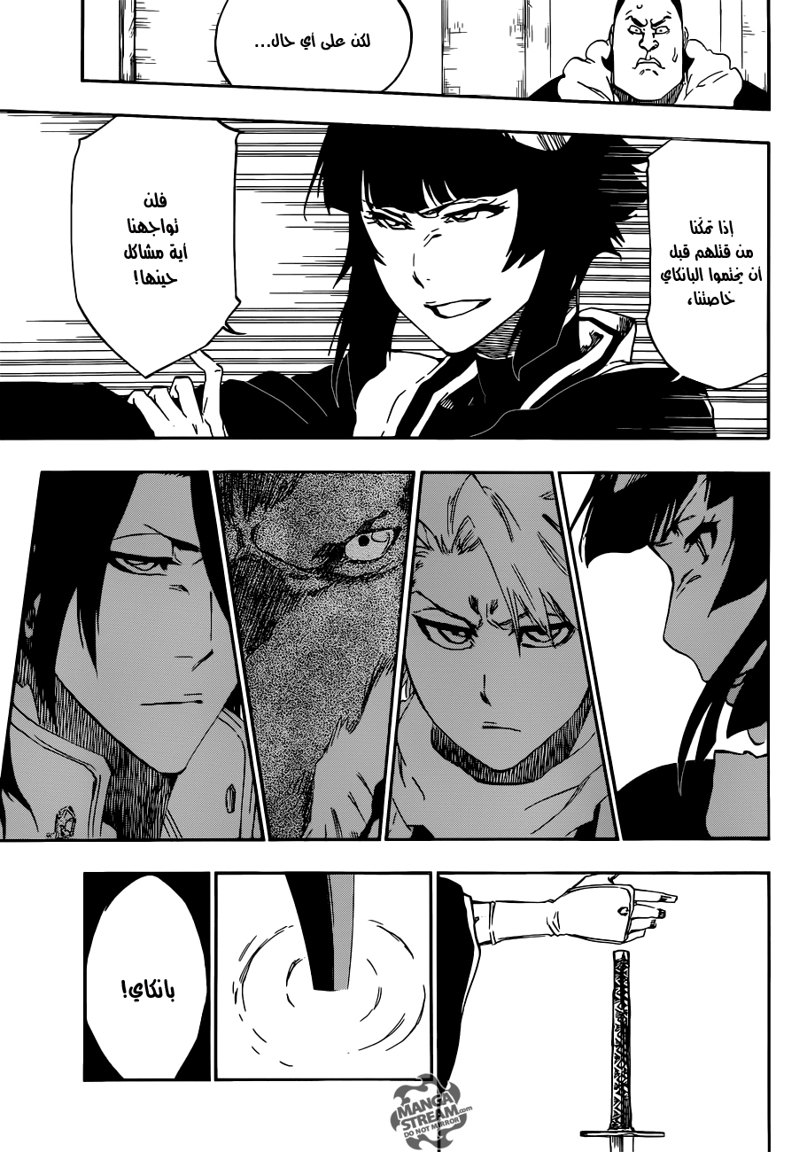 Bleach: Chapter 496 - Page 12