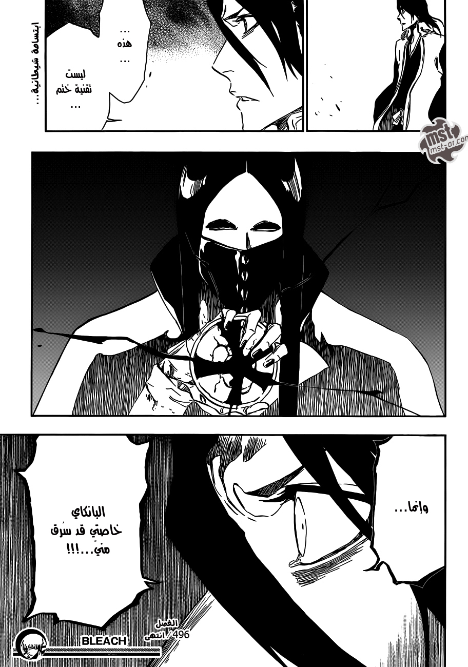 Bleach: Chapter 496 - Page 18
