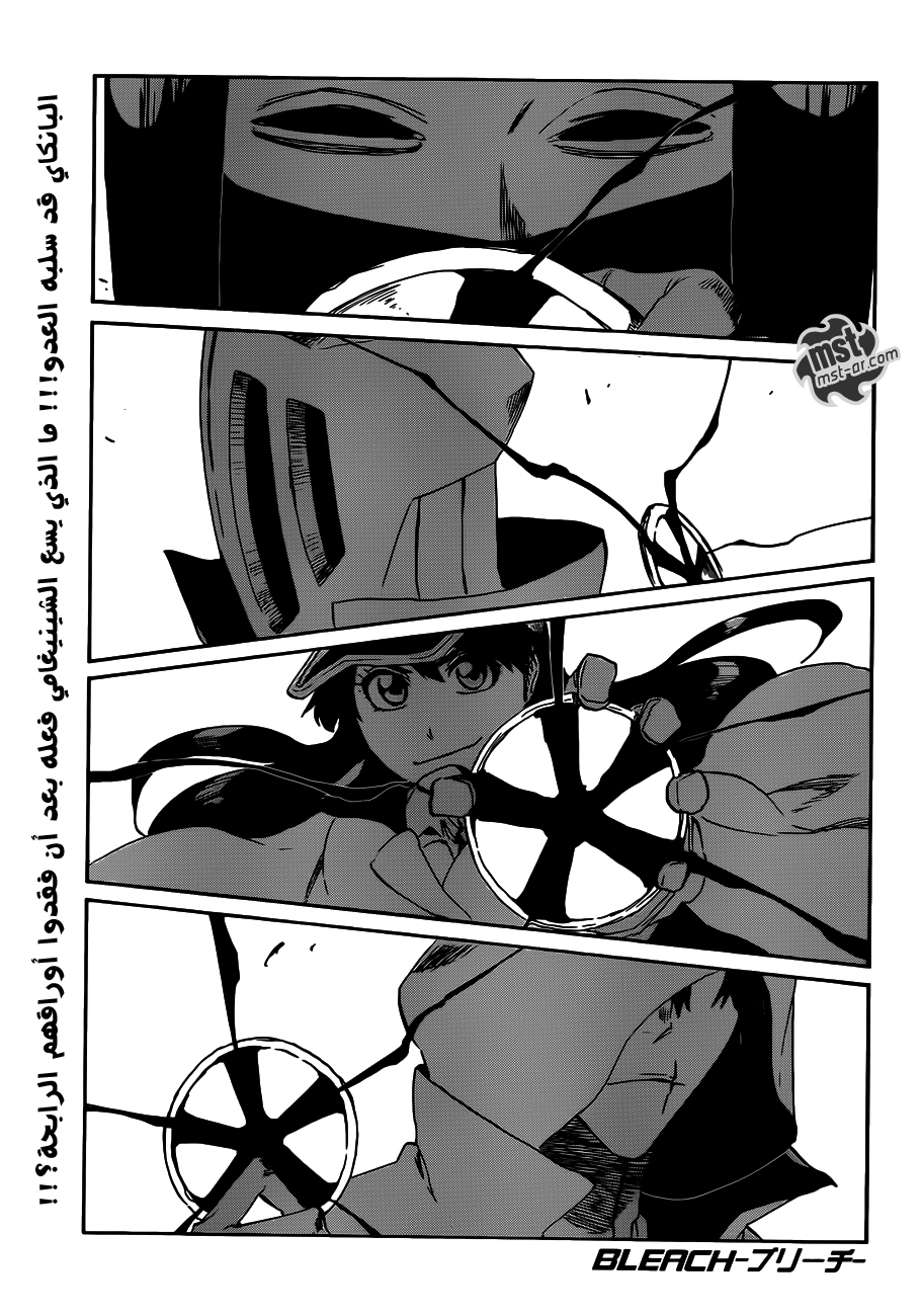 Bleach: Chapter 497 - Page 2