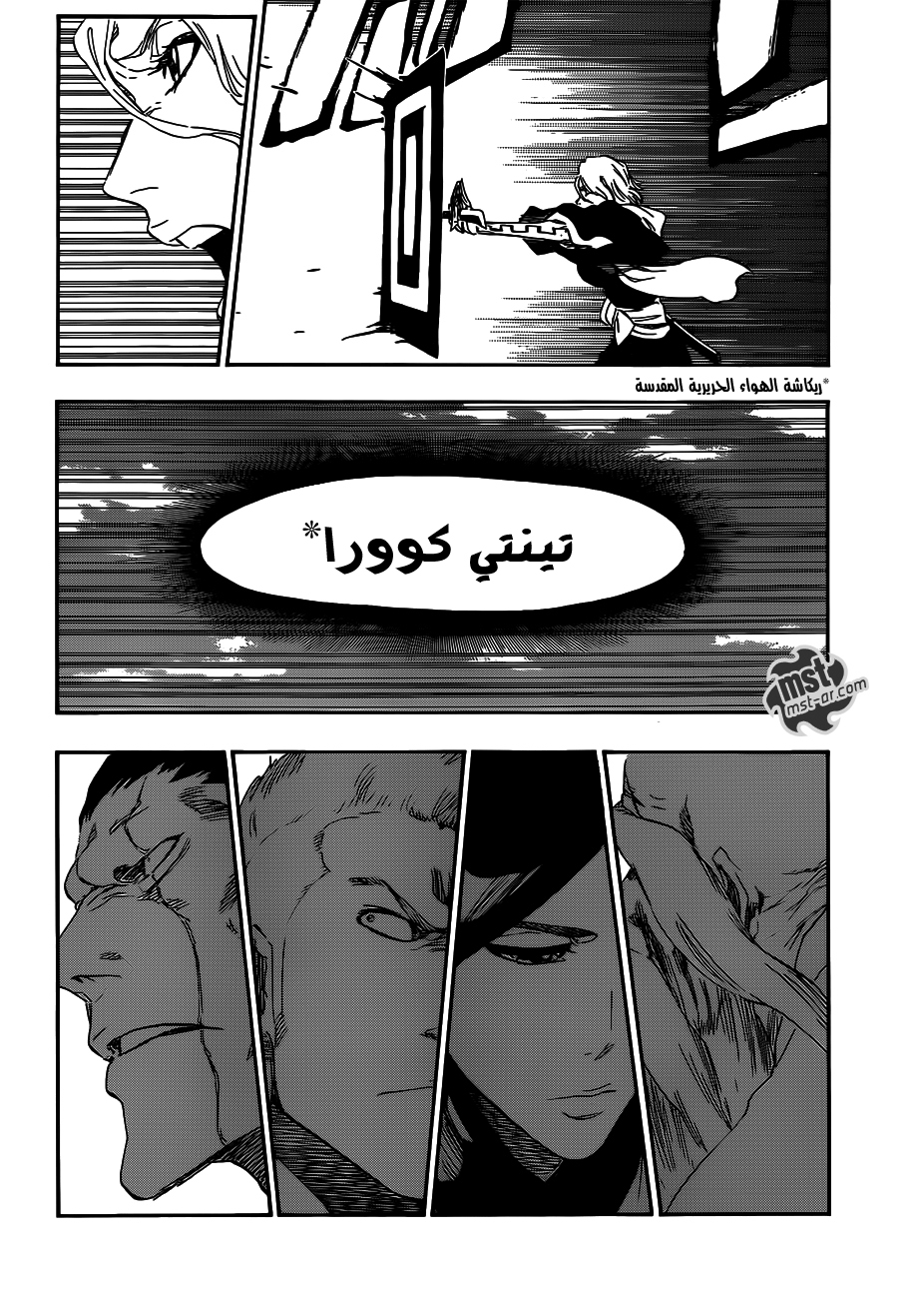 Bleach: Chapter 497 - Page 7