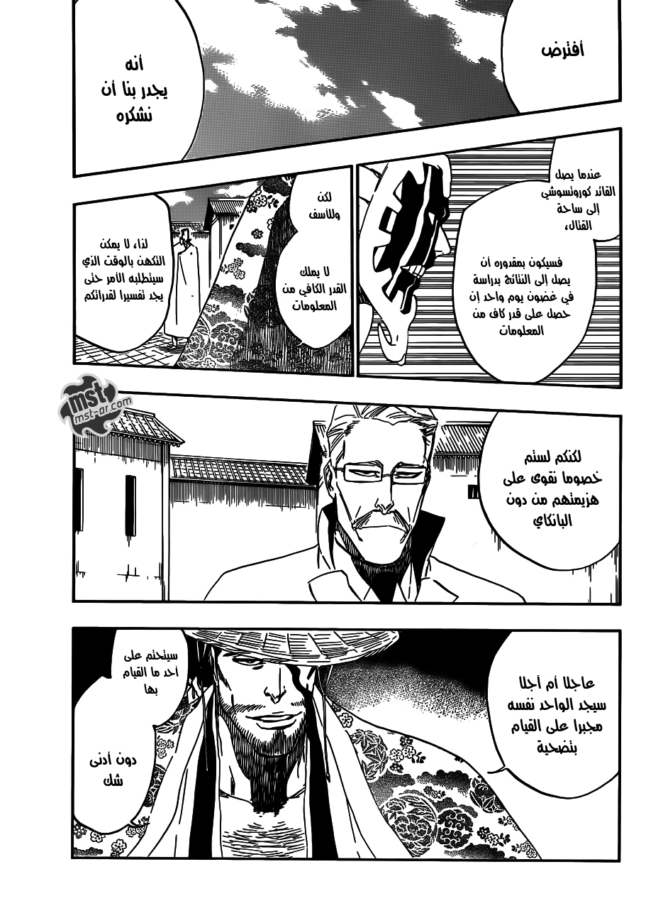 Bleach: Chapter 497 - Page 10