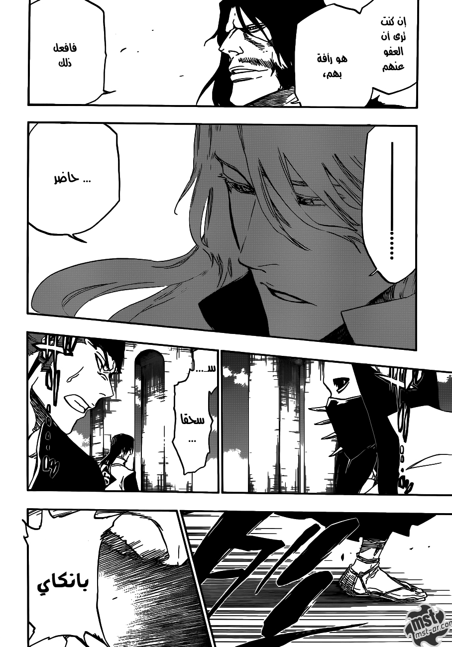 Bleach: Chapter 497 - Page 15
