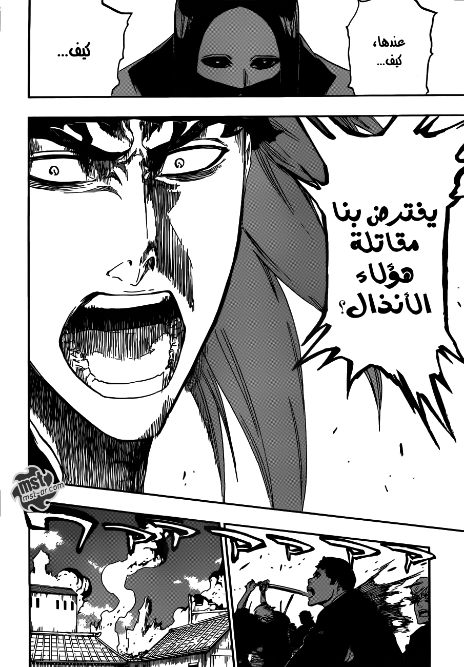 Bleach: Chapter 497 - Page 17