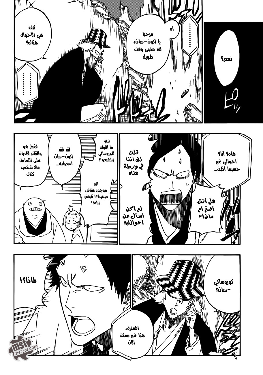 Bleach: Chapter 498 - Page 5