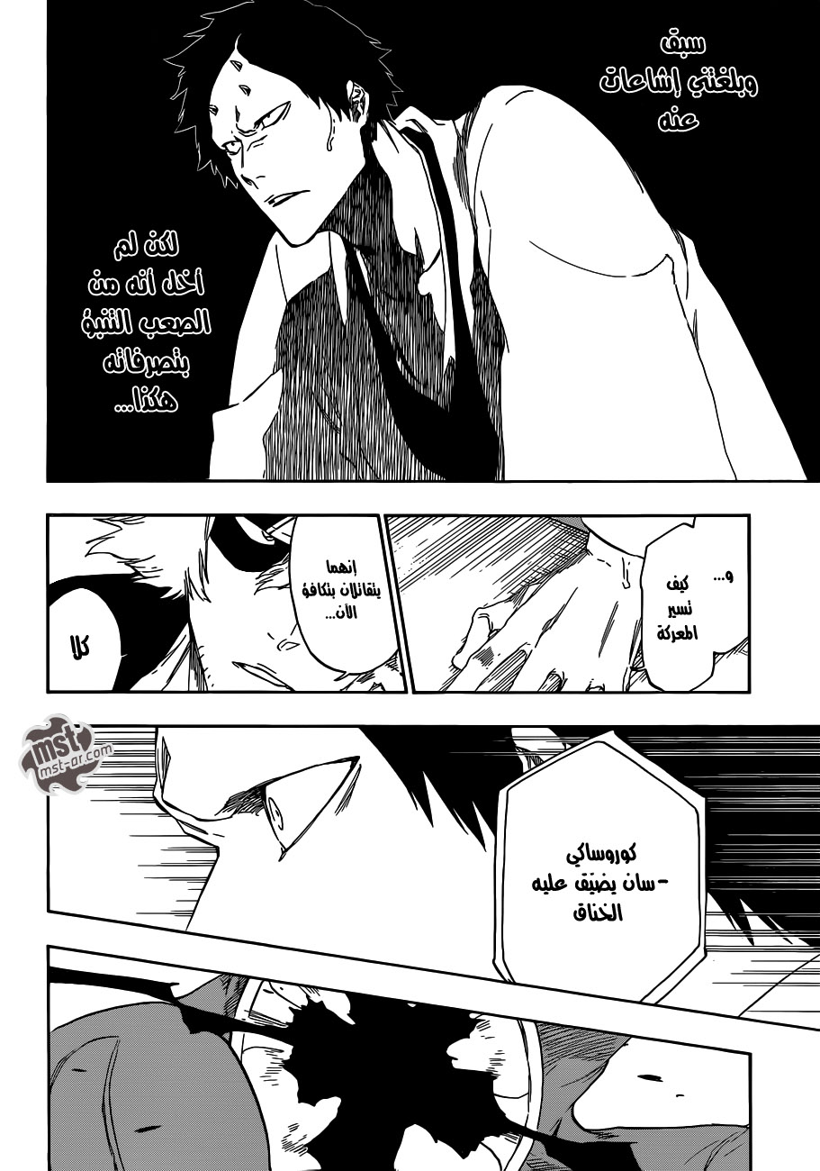 Bleach: Chapter 498 - Page 7