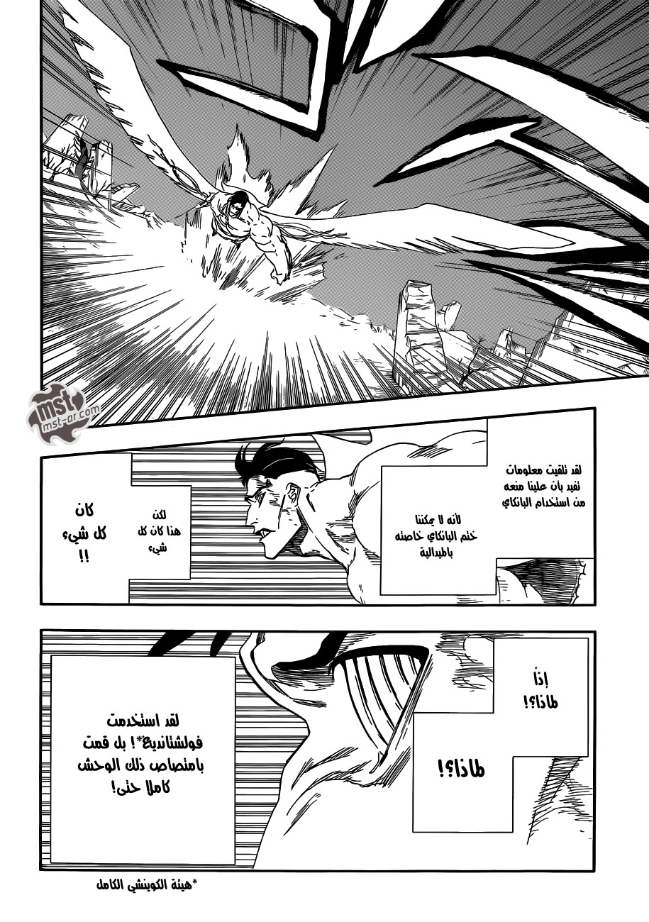 Bleach: Chapter 498 - Page 11