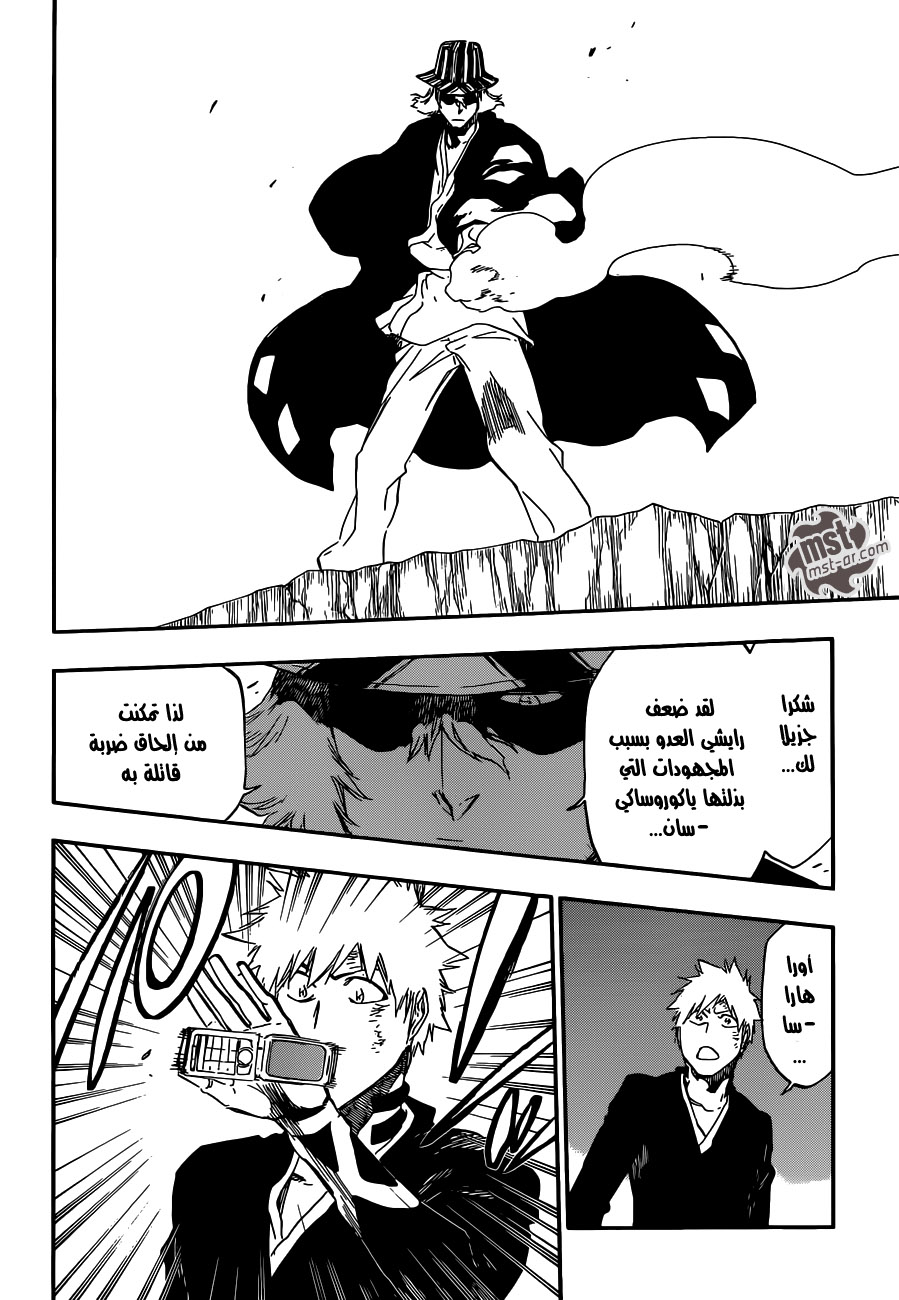 Bleach: Chapter 498 - Page 17