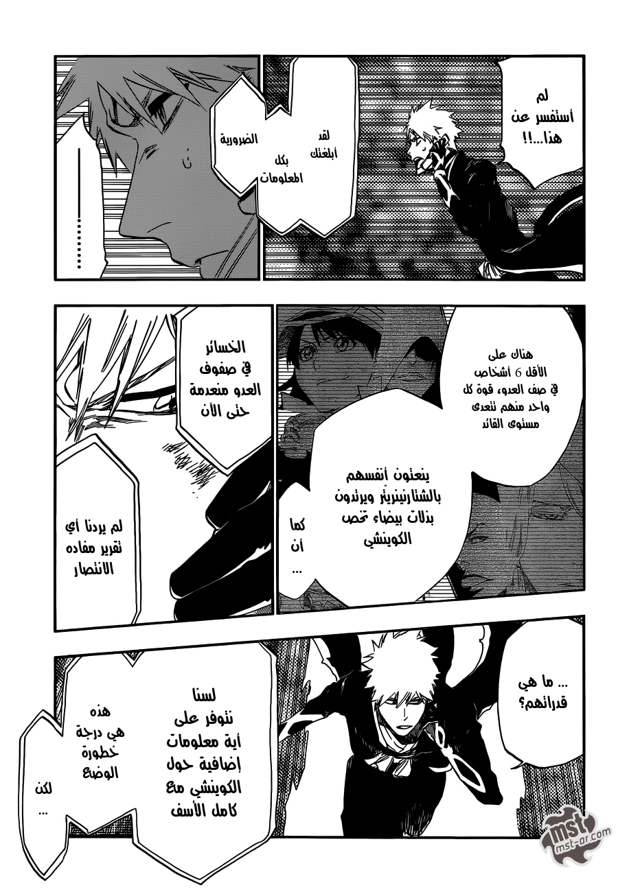 Bleach: Chapter 499 - Page 6