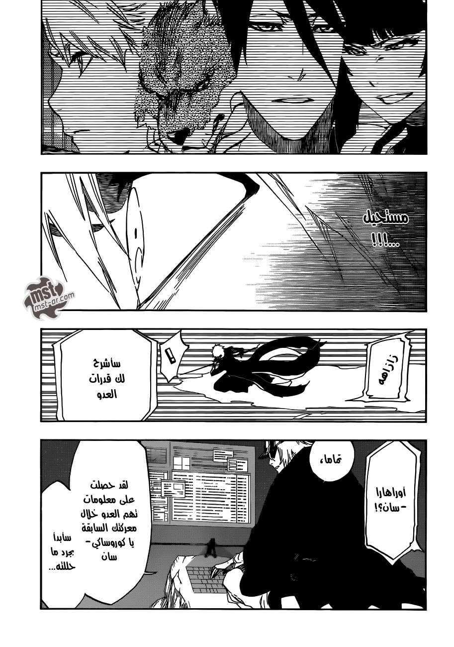 Bleach: Chapter 499 - Page 8