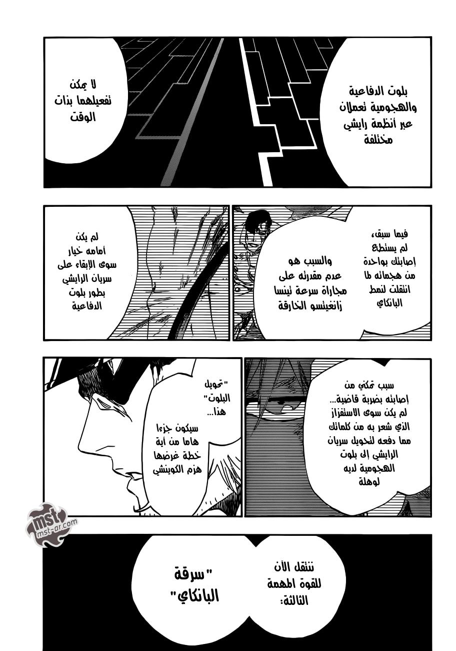 Bleach: Chapter 499 - Page 10